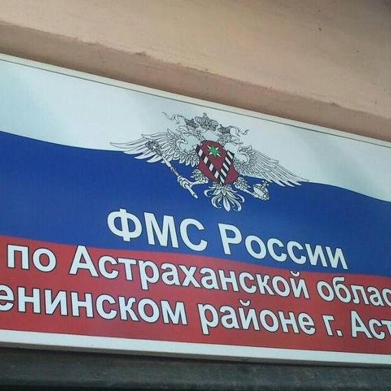 прописка в Струнино